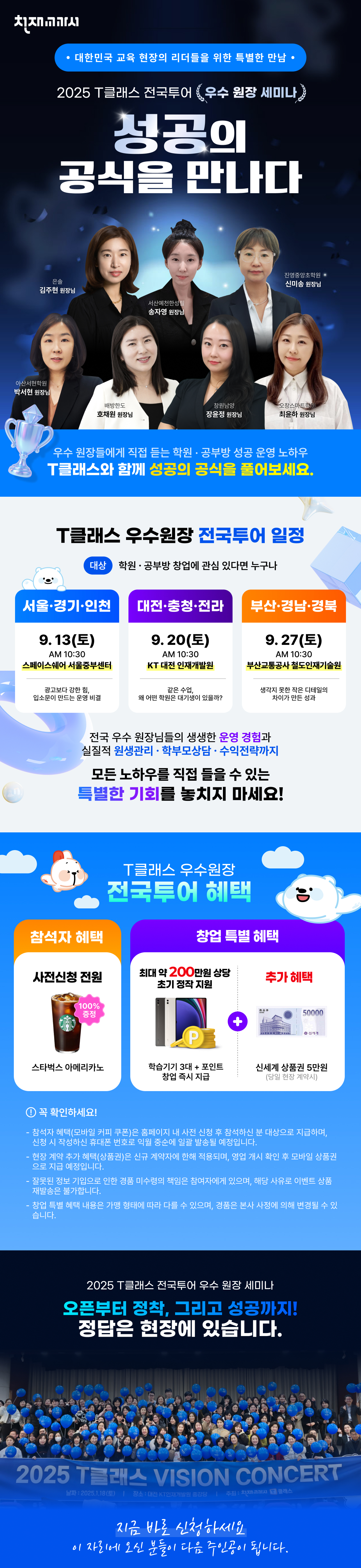 이벤트 이미지